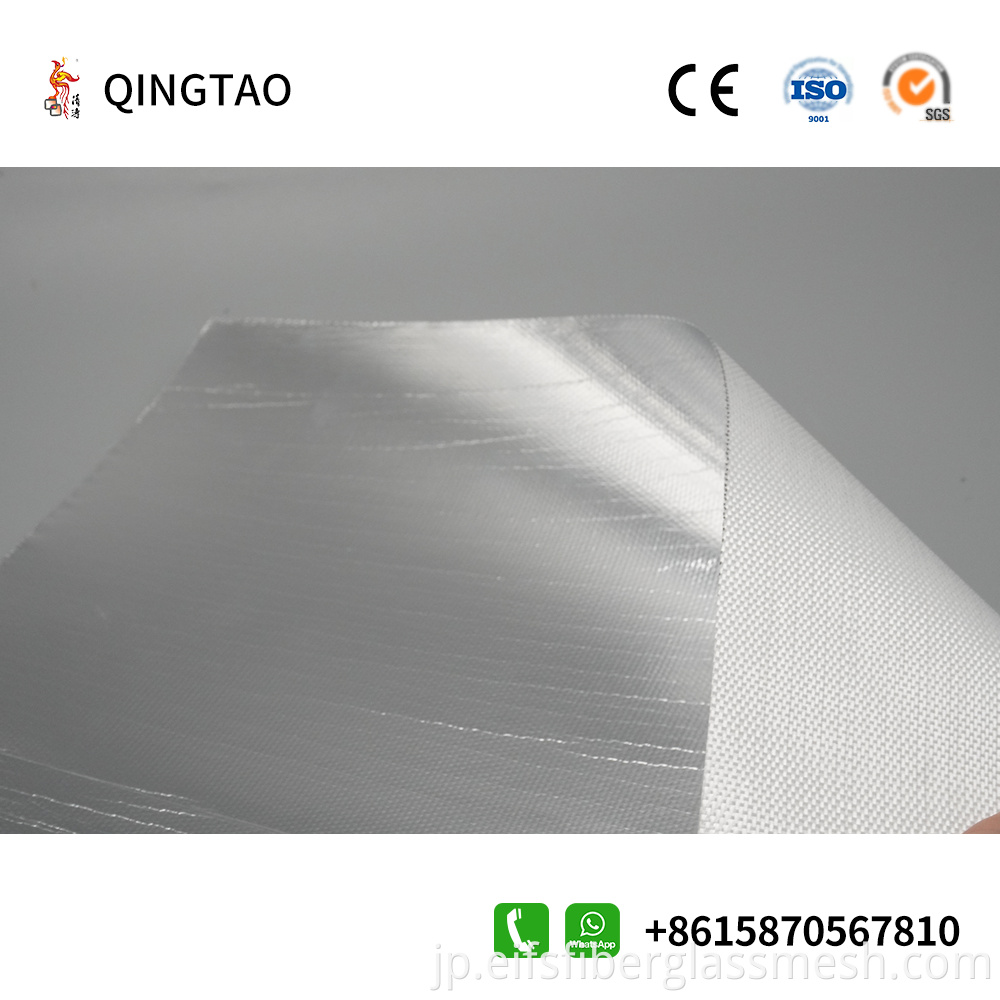 Aluminium Cloth